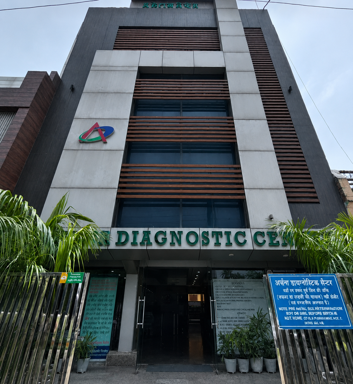 Medical Practice